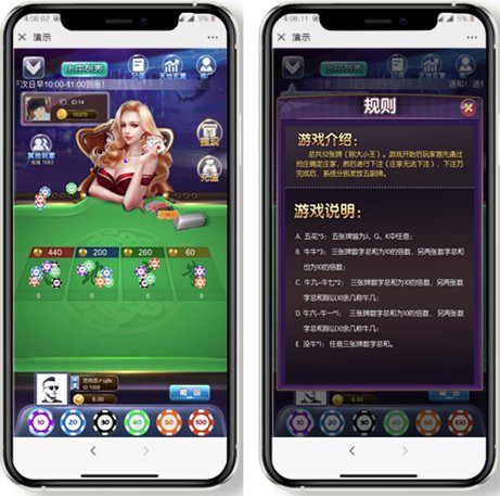 H5上庄牛牛
