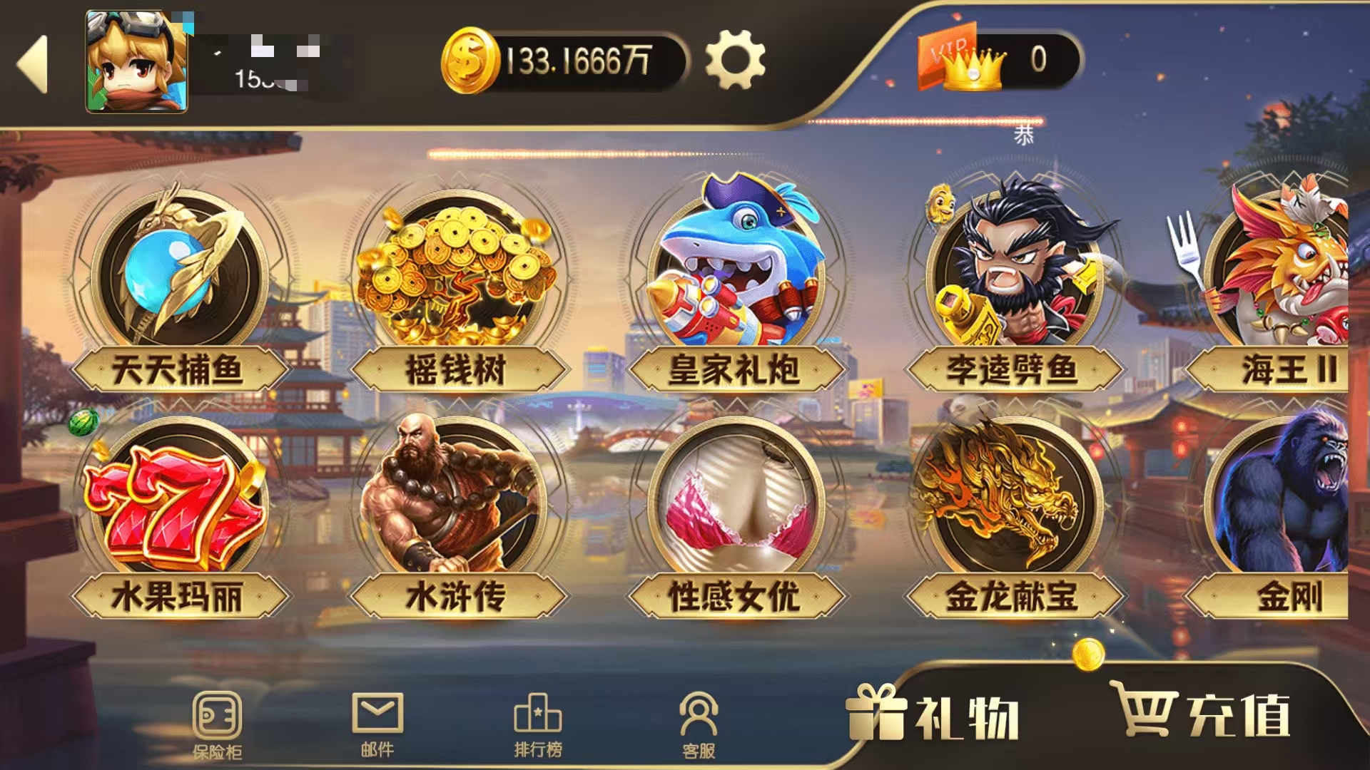 富贵5