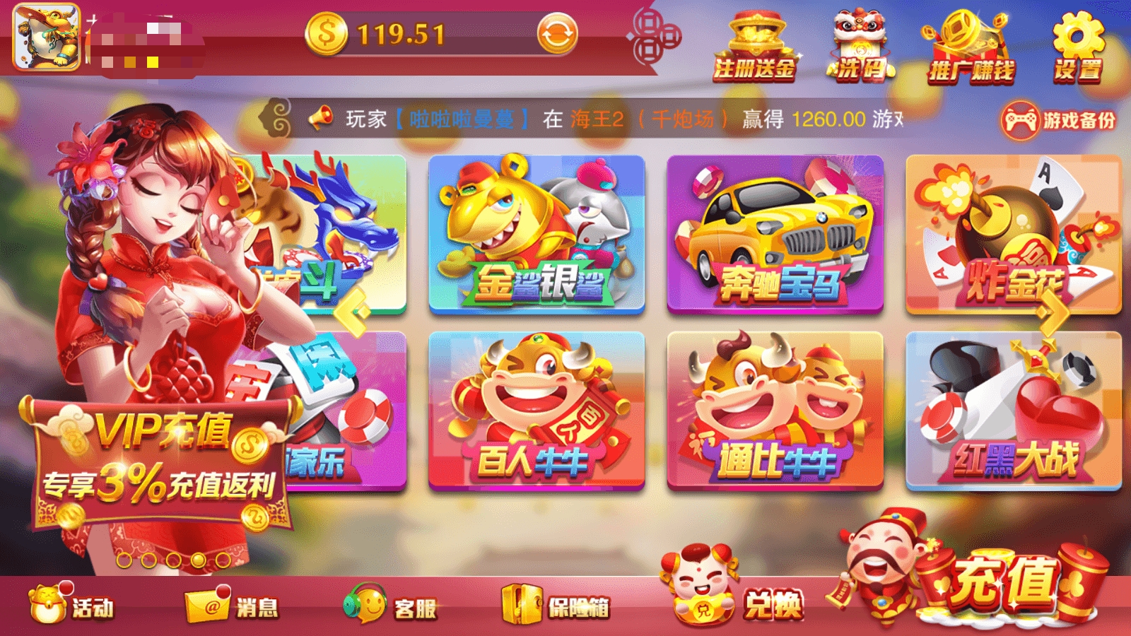 富贵5