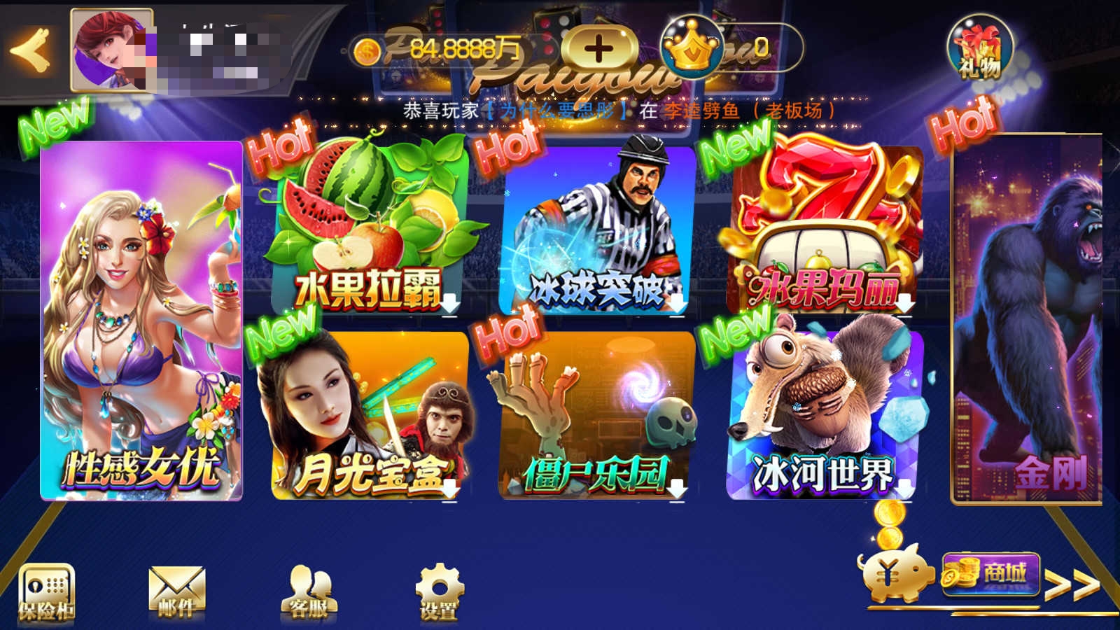 富贵5