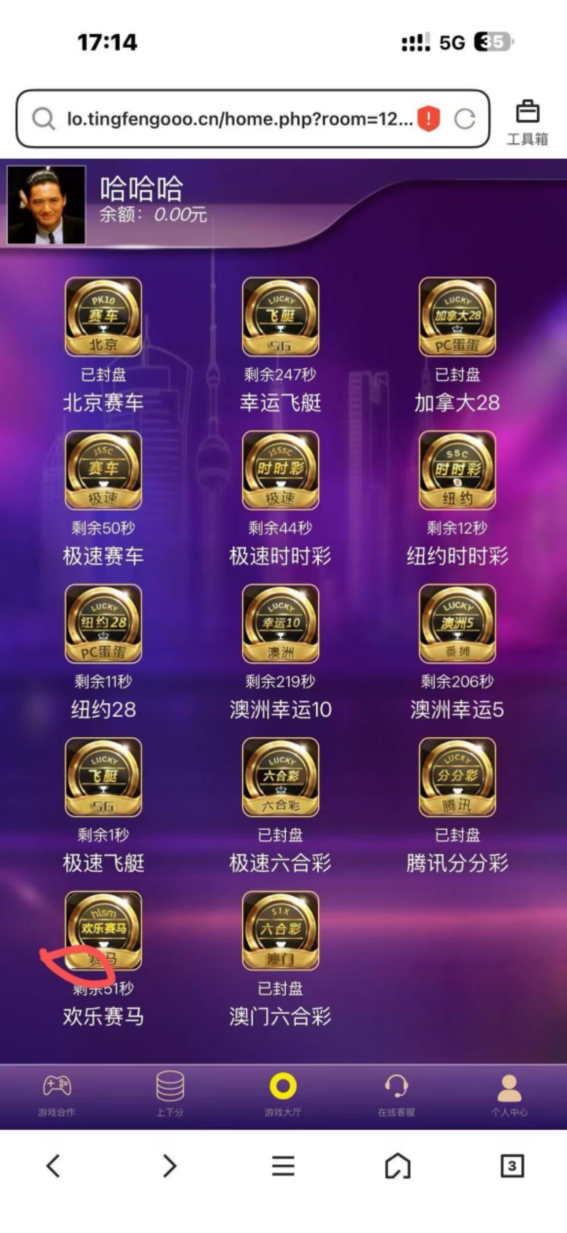 彩