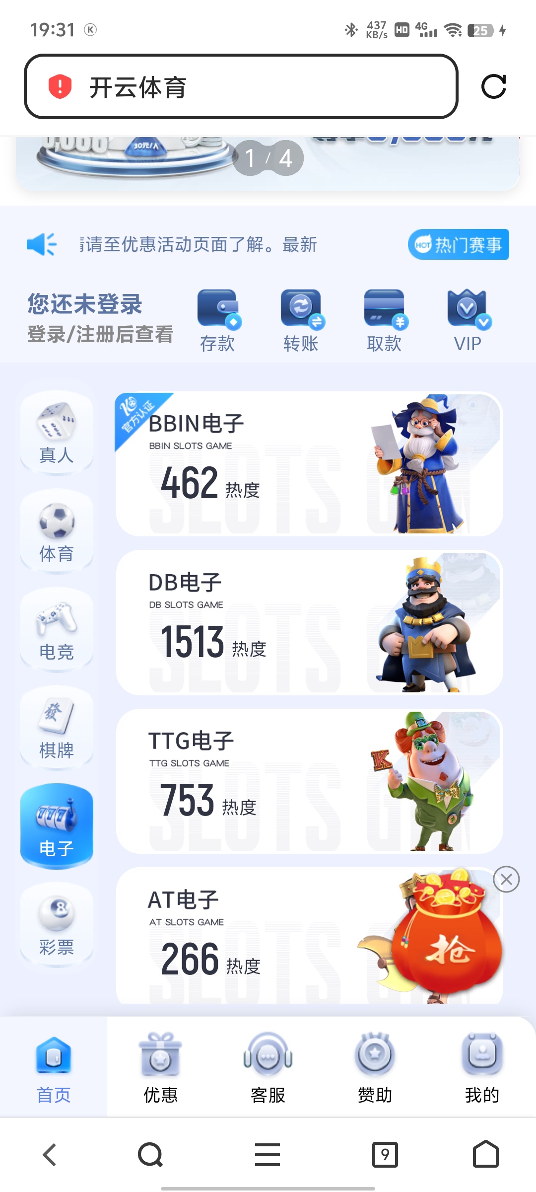 开云