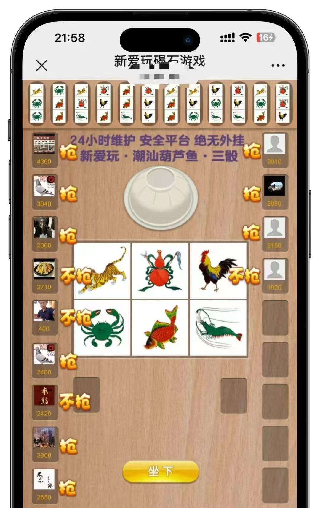 鱼虹