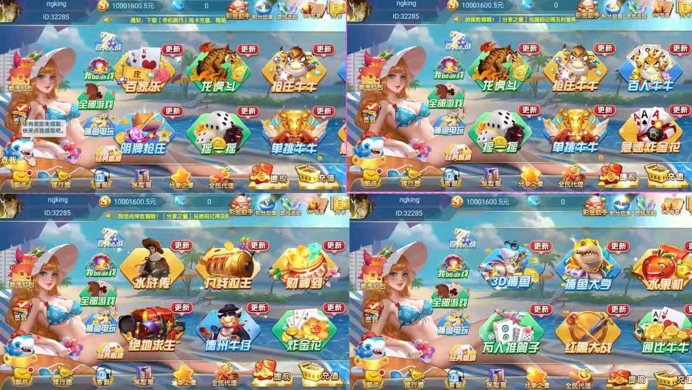 乐铂
