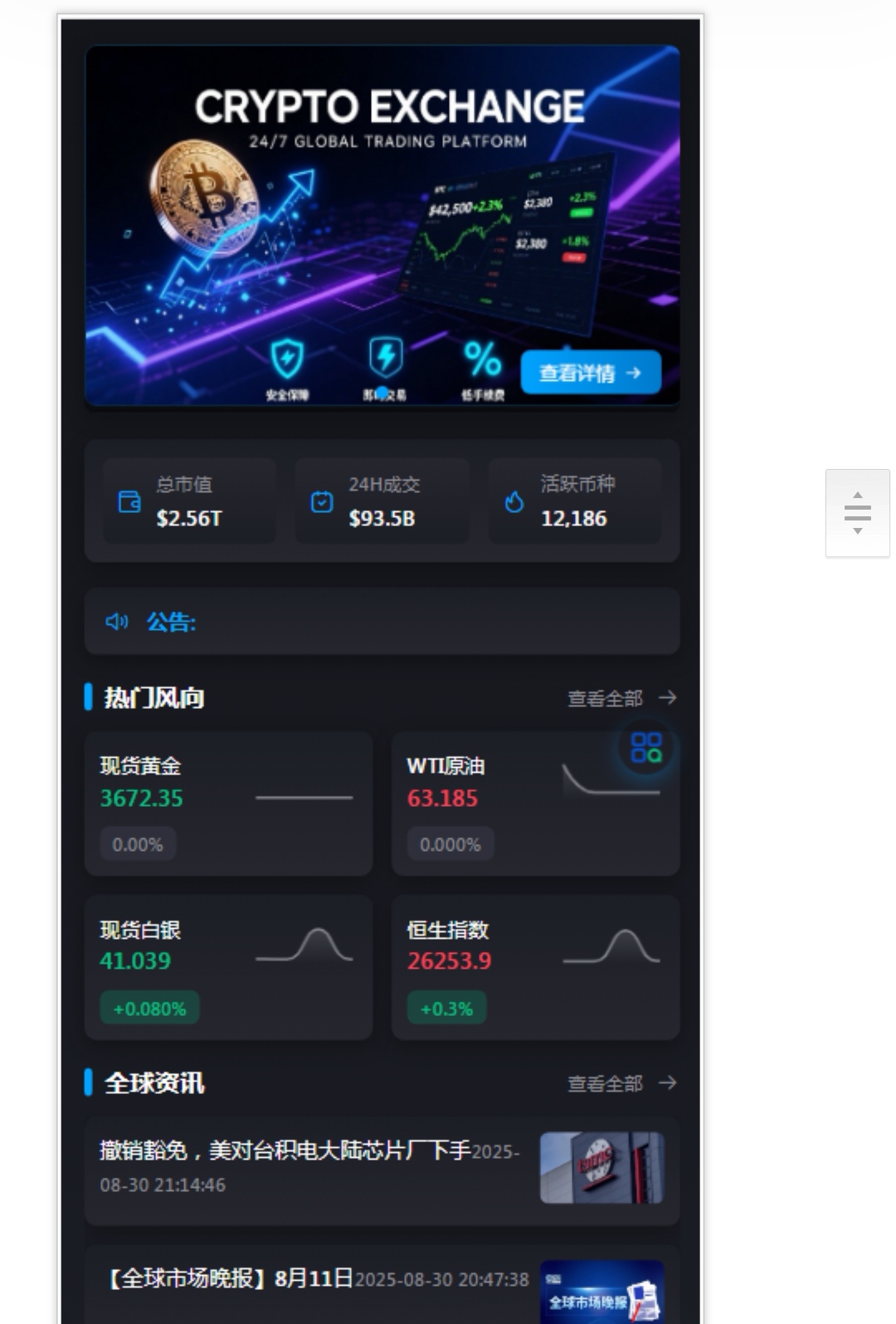 全开原