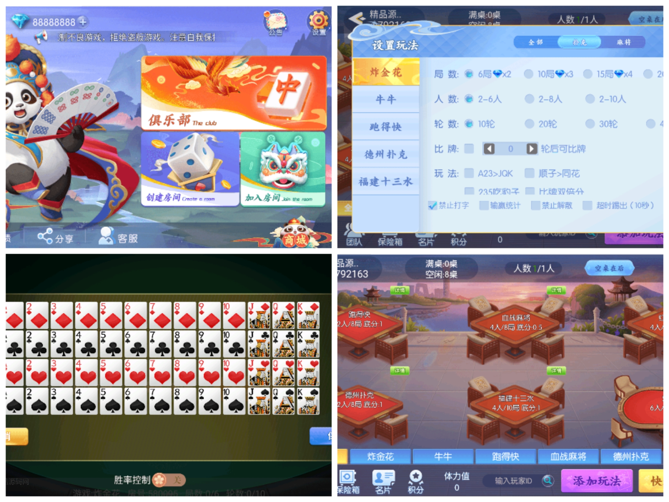 牛