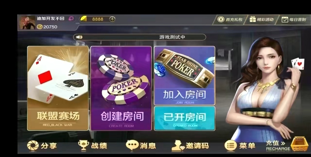 神兽28
