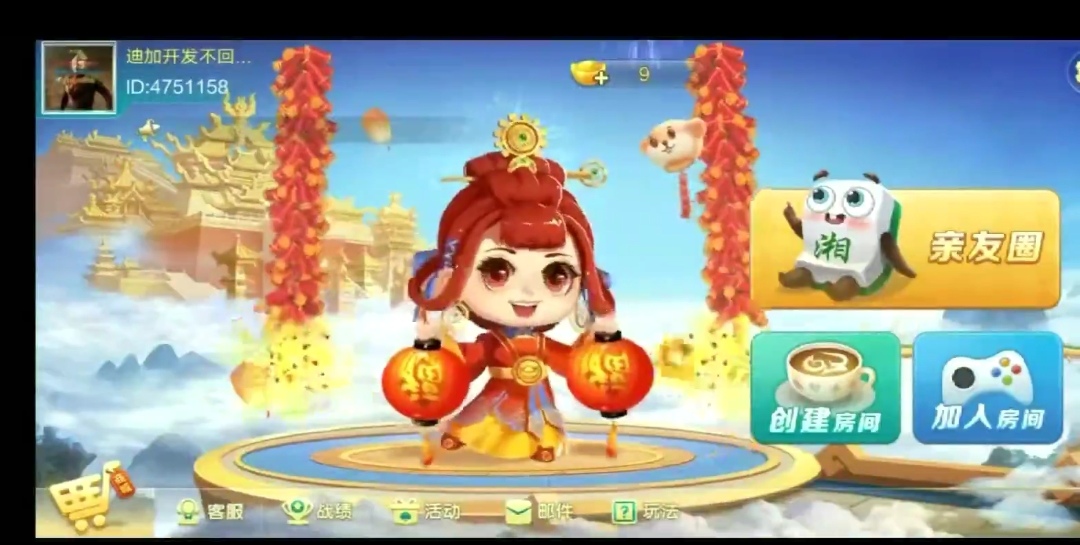 湖南七星