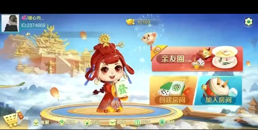 七星