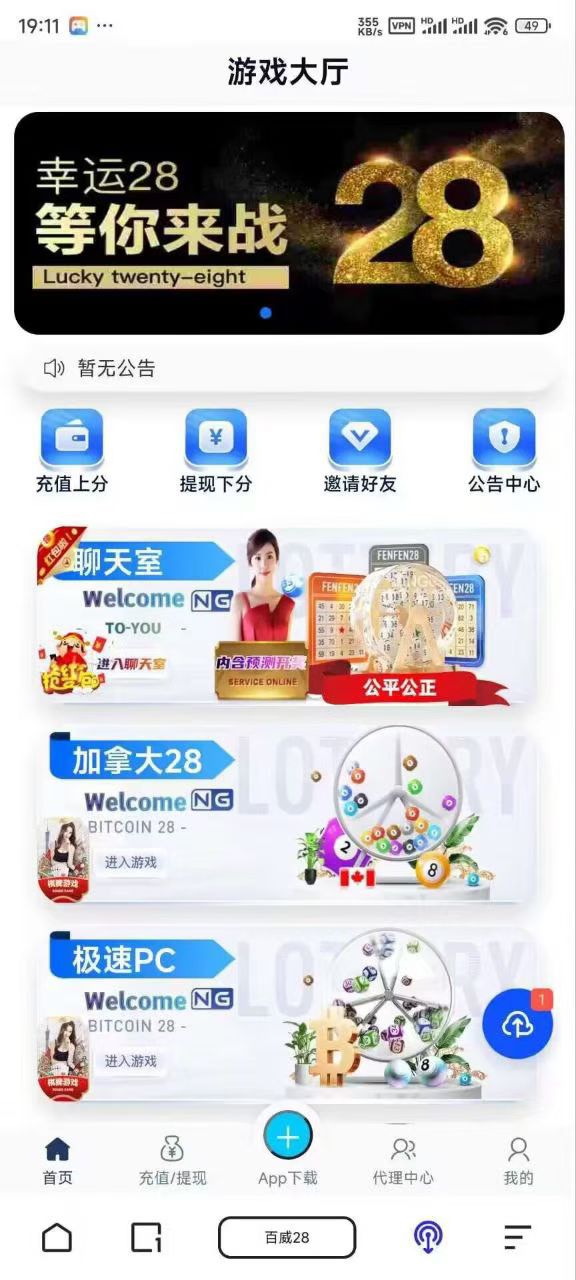 加拿大