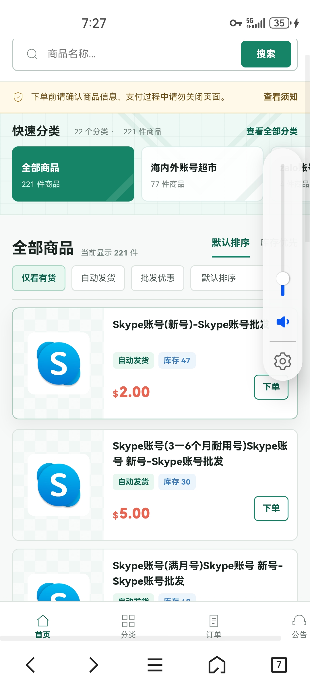 盗U