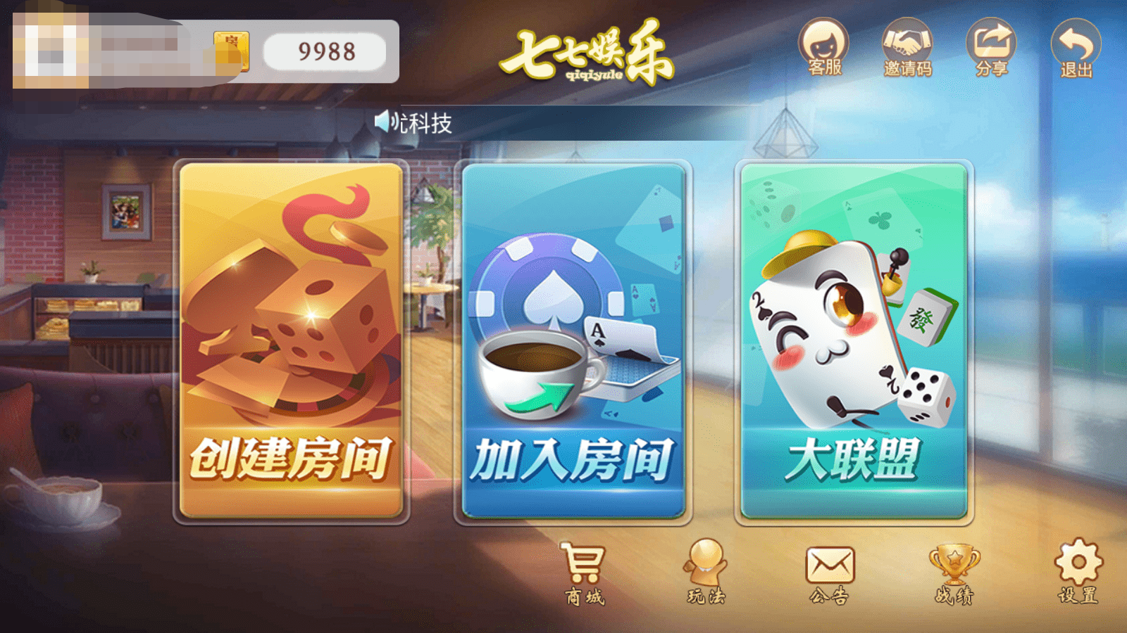 量推