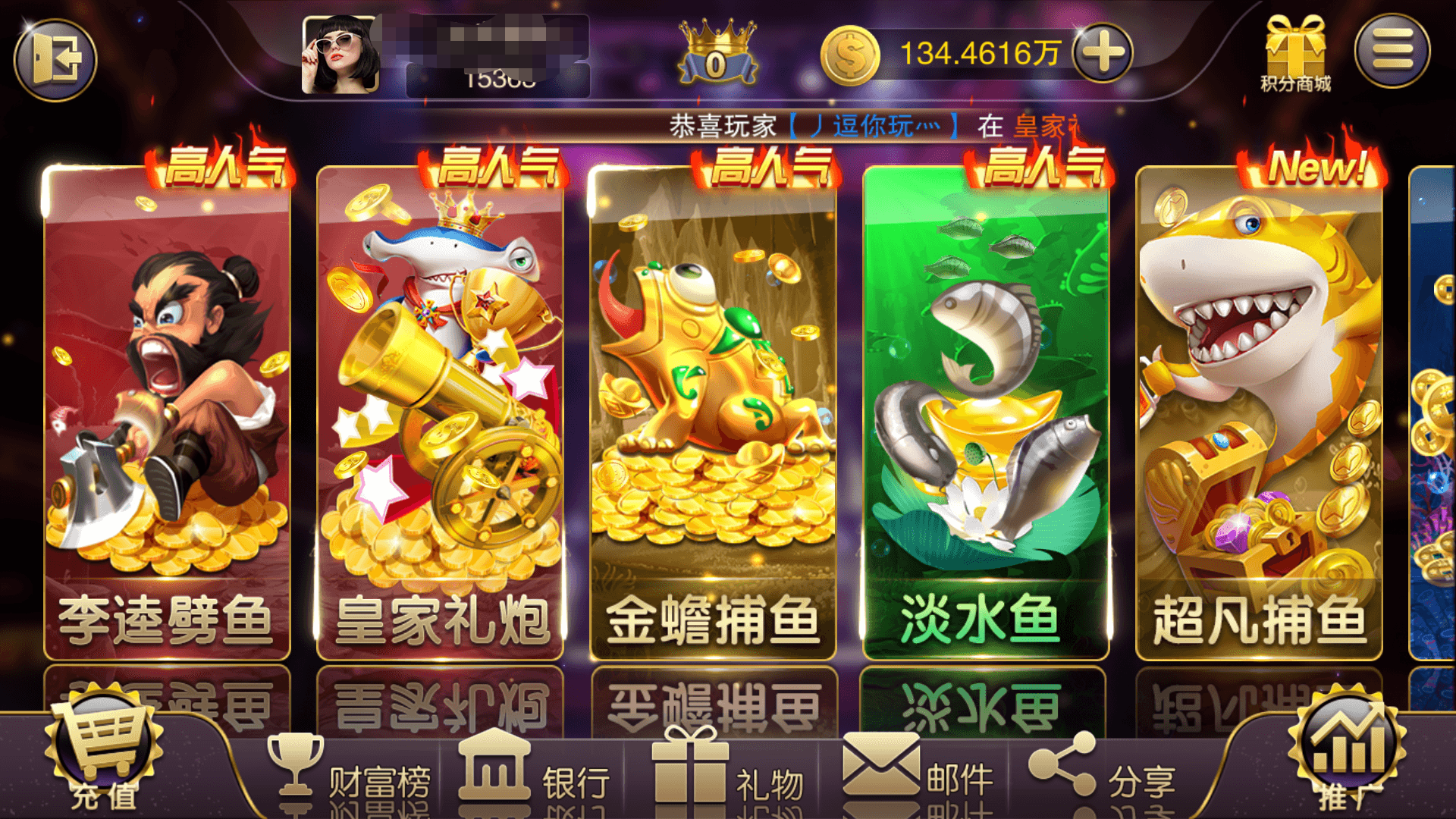富贵5