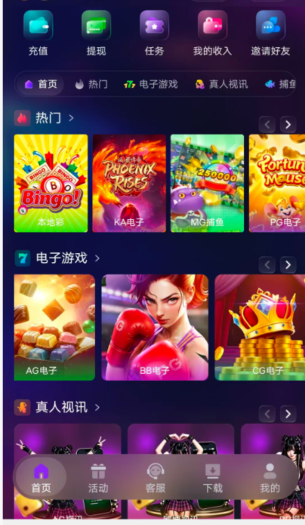 封神榜