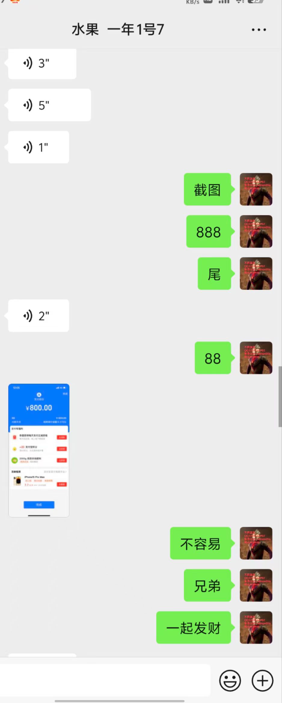 诚信