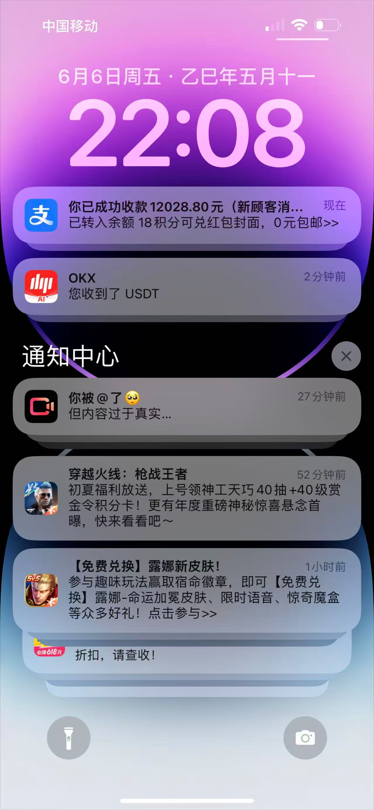 信任