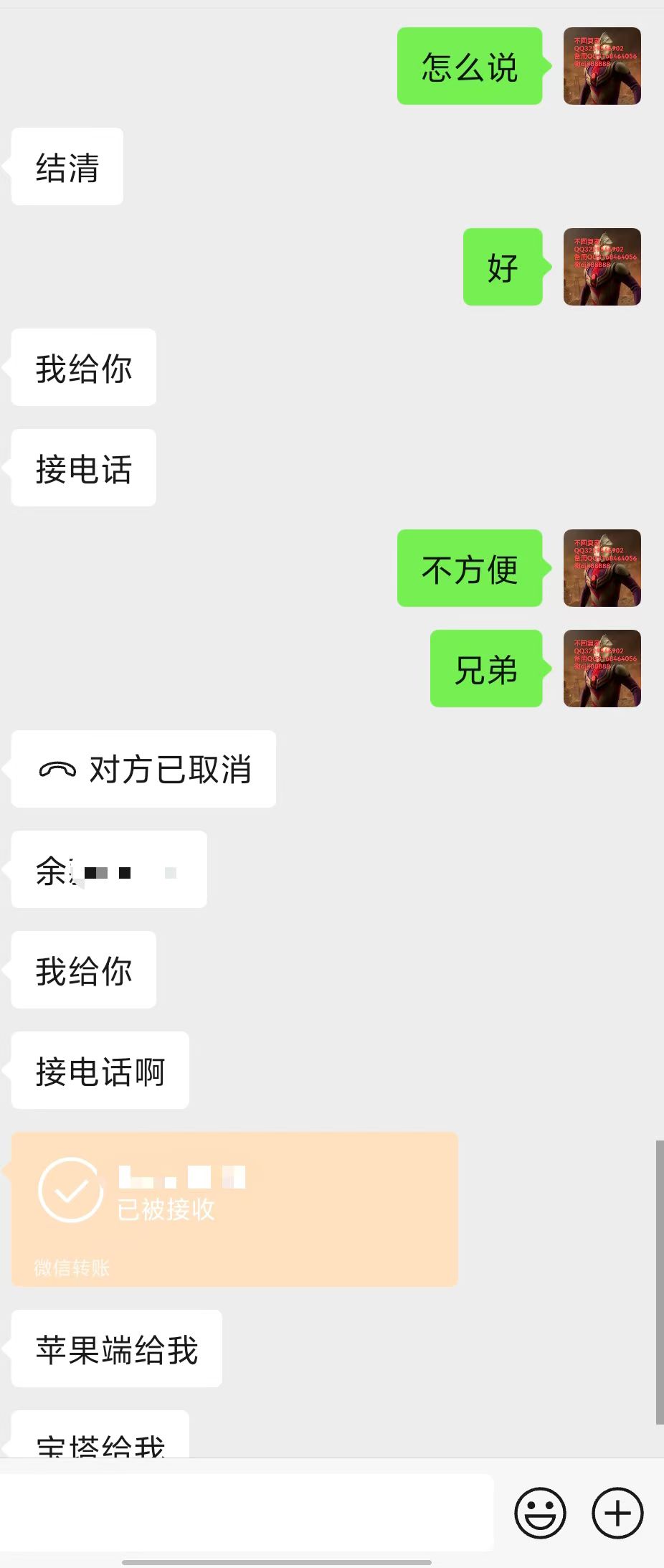 信任