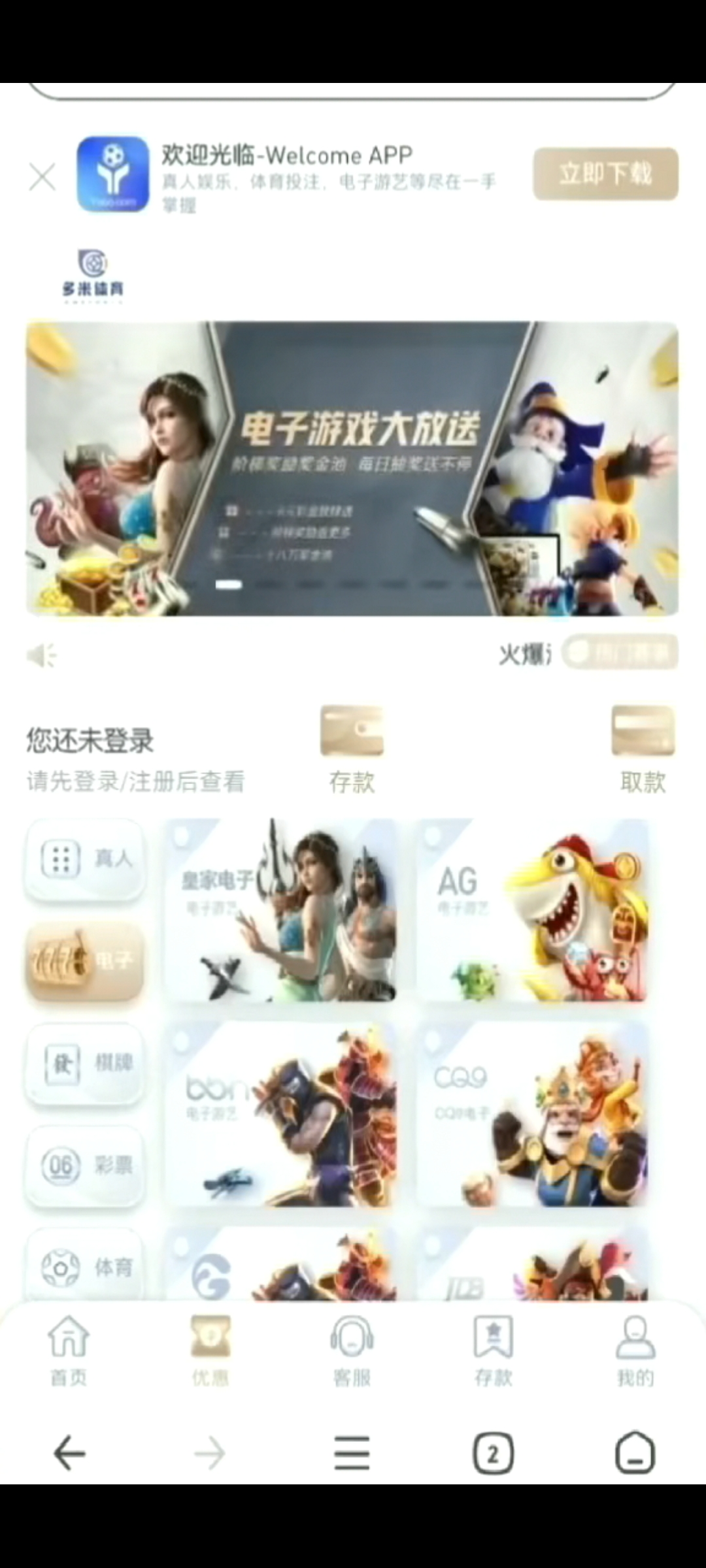 娱乐城可控