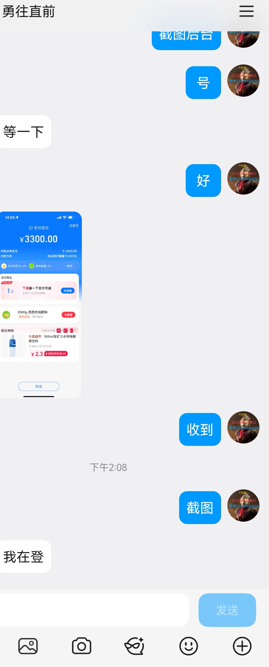 皇冠出猪