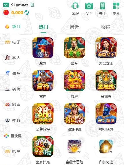 烽火娱乐