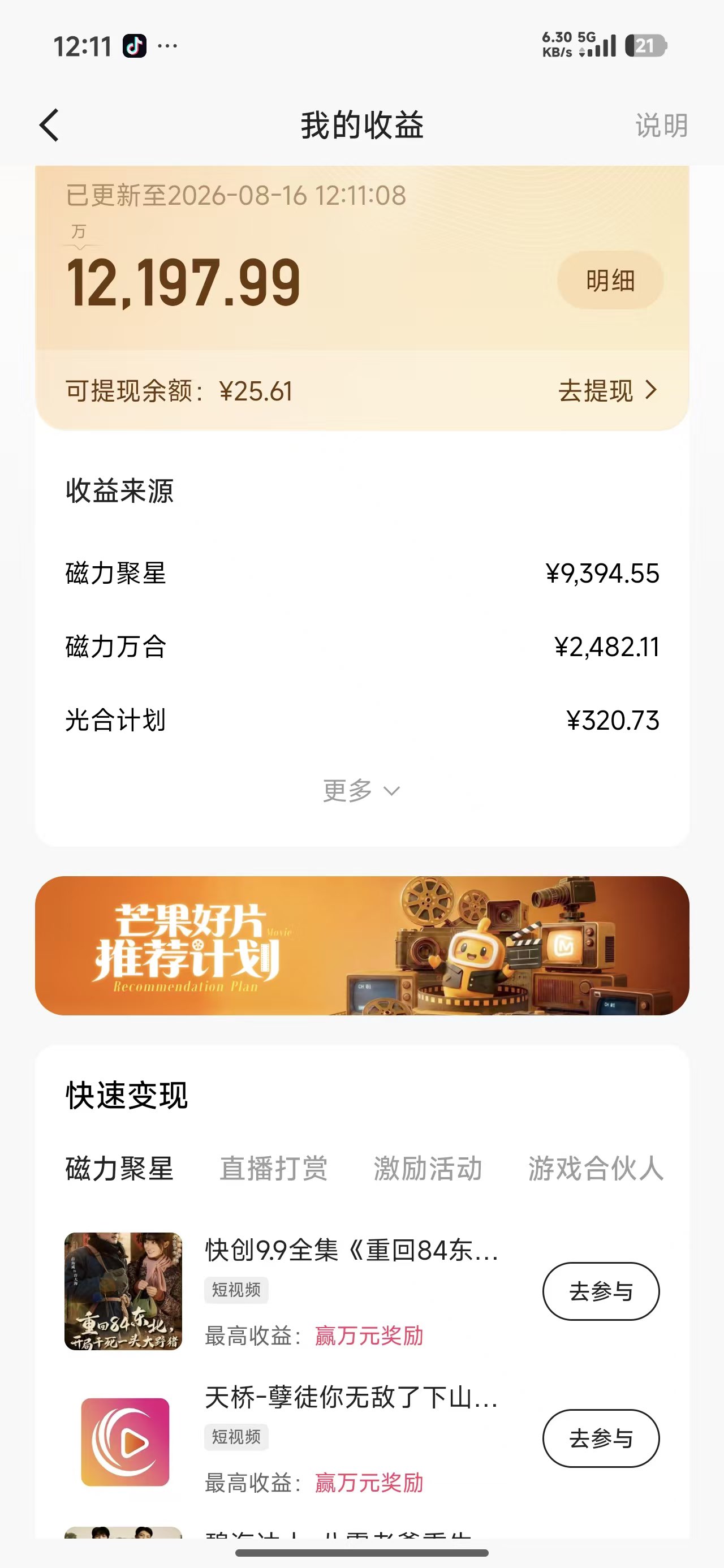 上🚛
